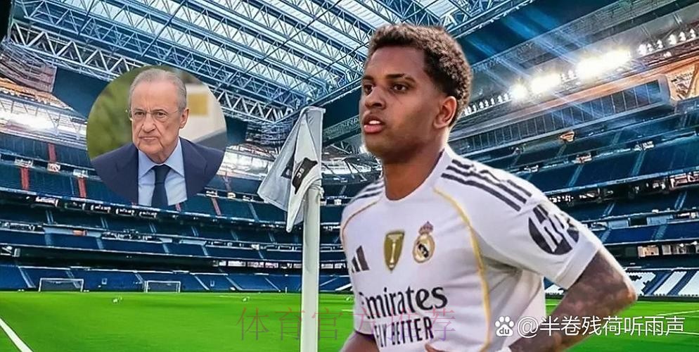 身价9000万何去何从- 罗德里戈失去皇马位置