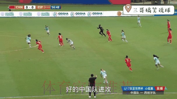 世界杯让球站:第一时间掌握赛事动态的首要入口 世界杯让球站:第一时间掌握赛事动态的首要入口