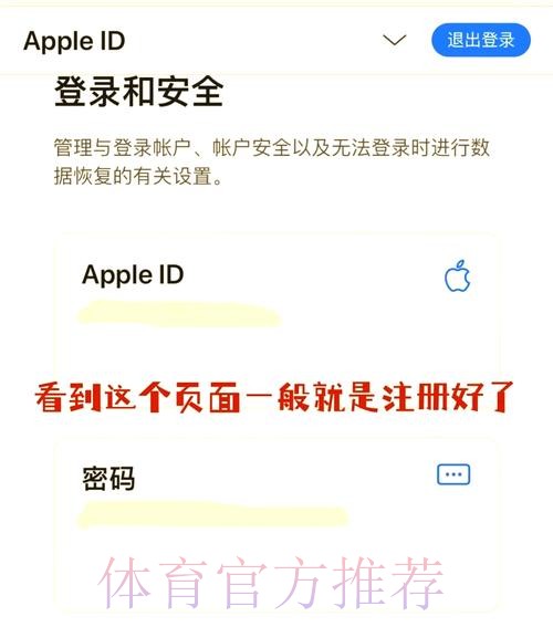 如何找到世界杯买球苹果入口地址在线指南