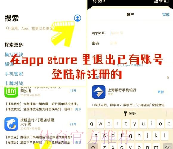 如何找到世界杯买球苹果入口地址在线指南