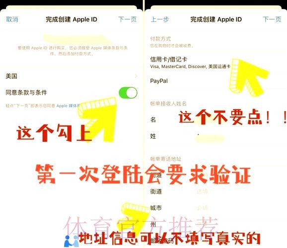 如何找到世界杯买球苹果入口地址在线指南