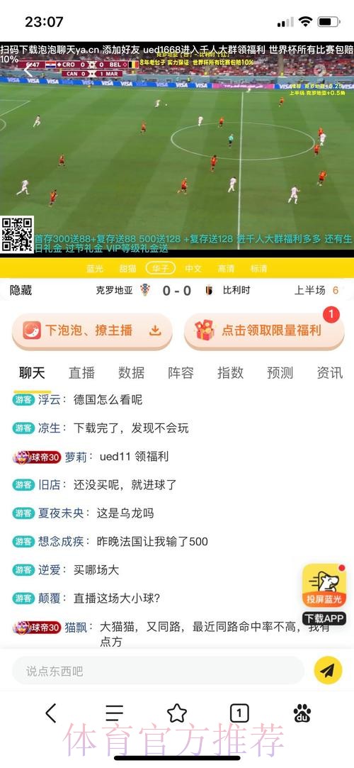 世界杯正规最佳投注平台推荐 世界杯正规最佳投注平台推荐